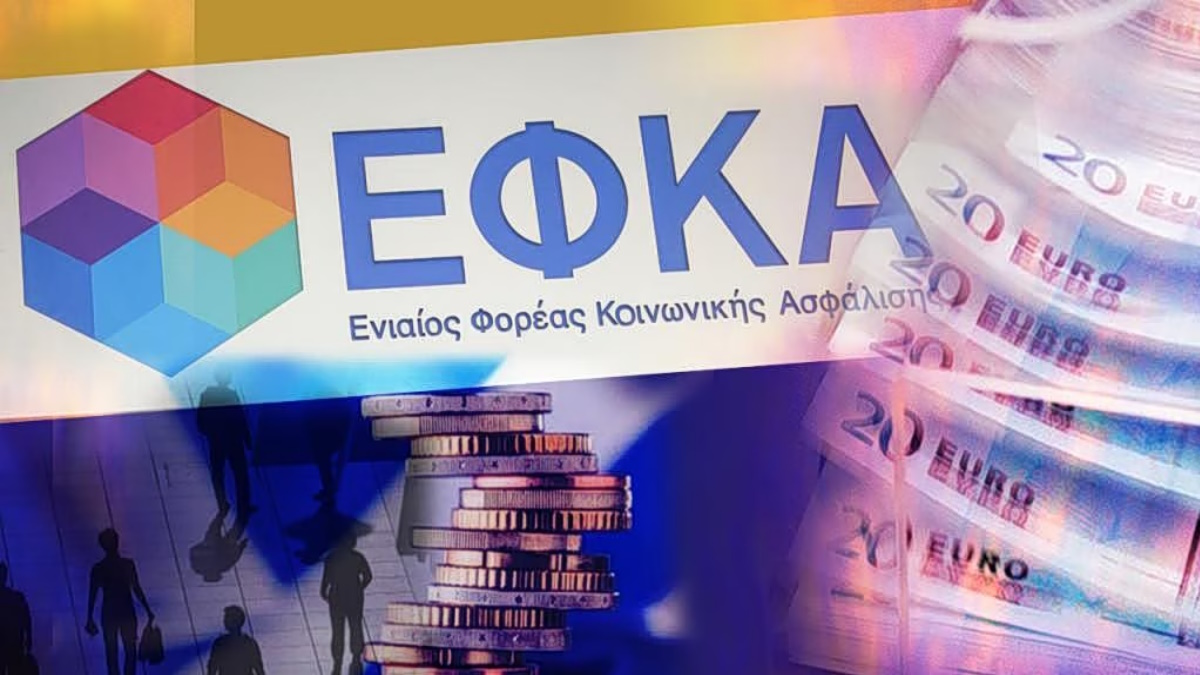efka 1