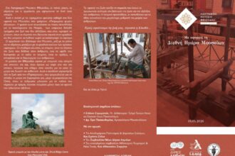 flyer 01 1 1