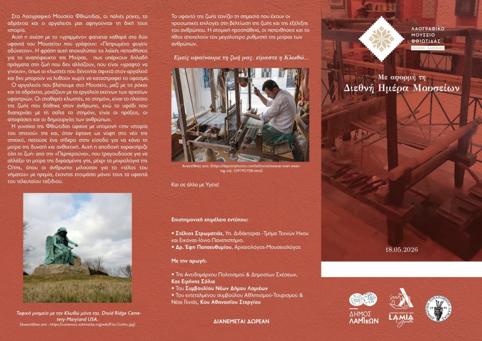 flyer 01 1 1