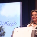 karystianou 7234234 1