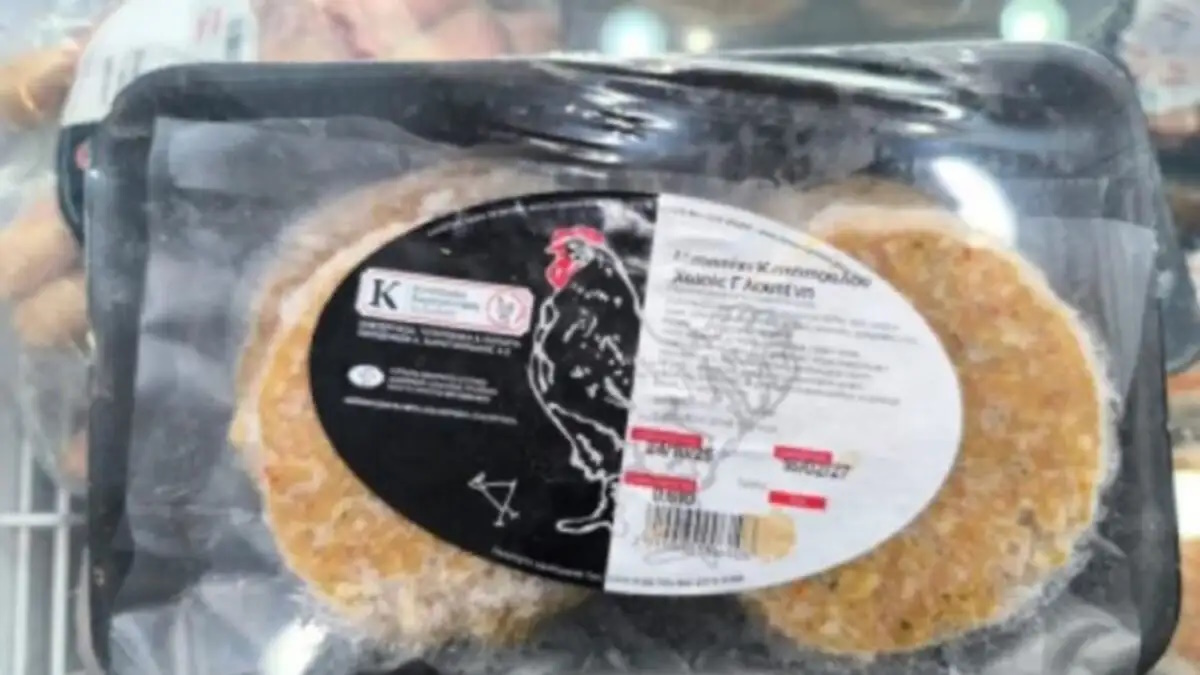 kotopoulo