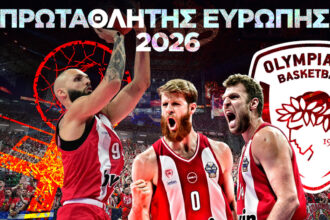 maketa osfp protathlitis