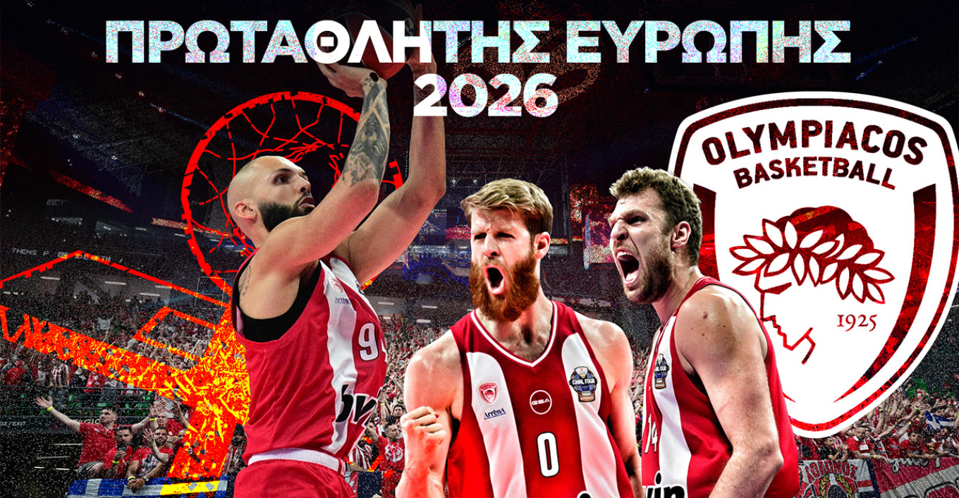 maketa osfp protathlitis