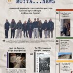 mouta