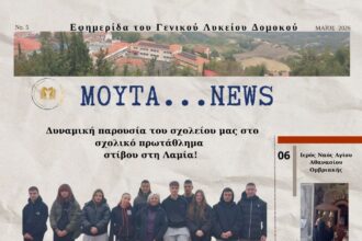 mouta
