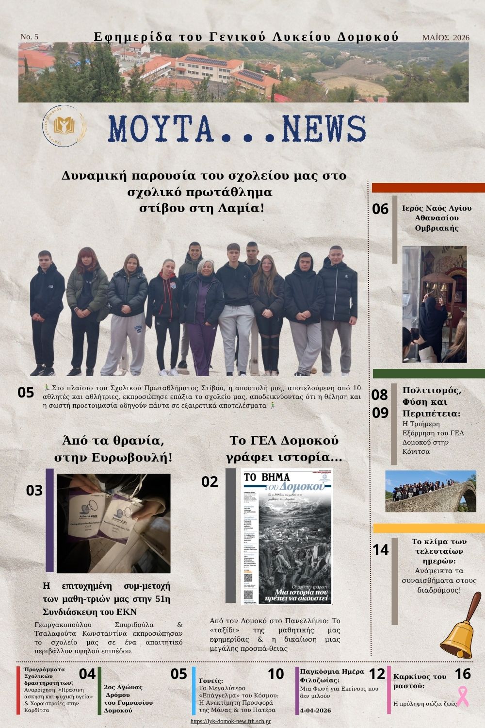 mouta