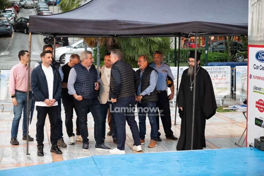 rali akropolis istoriko lamia