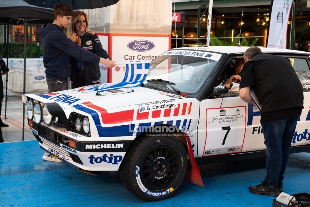 rali akropolis istoriko lamia 16