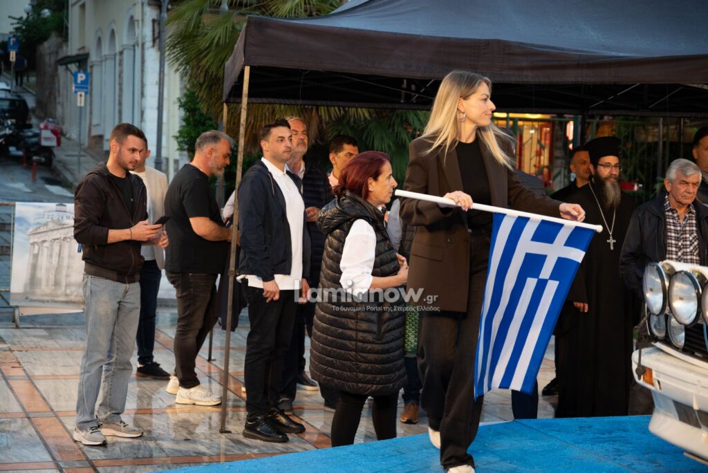 rali akropolis istoriko lamia 27