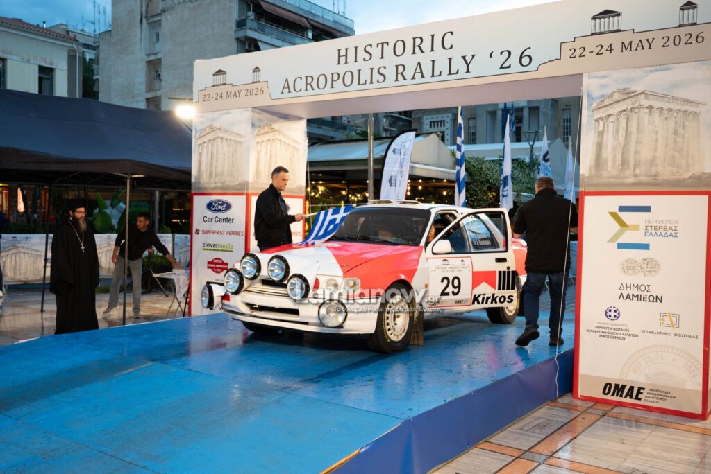 rali akropolis istoriko lamia 34