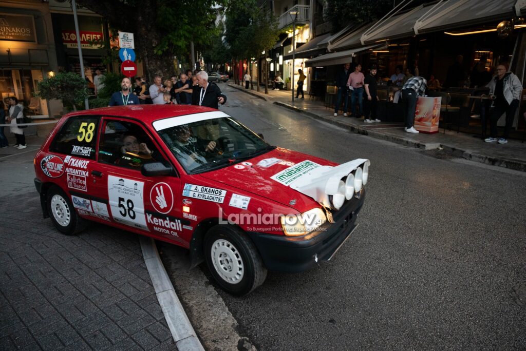 rali akropolis istoriko lamia 44