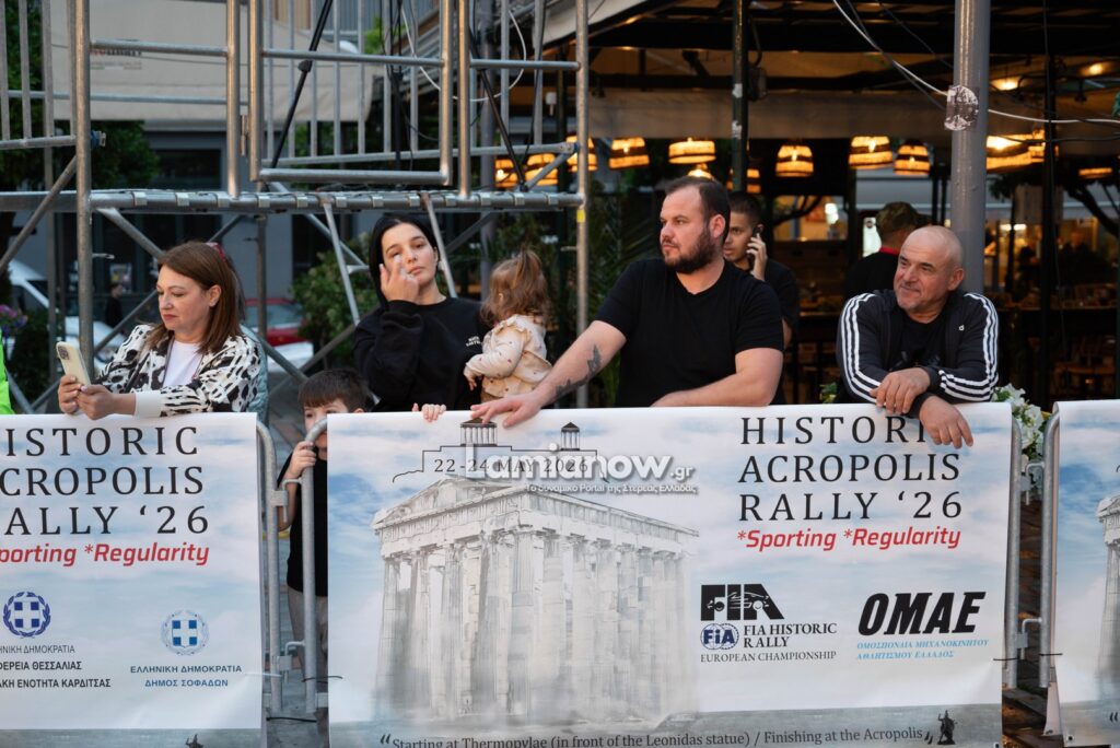 rali akropolis istoriko lamia 58