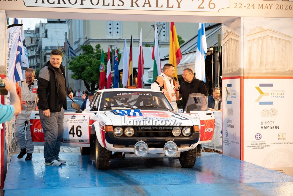 rali akropolis istoriko lamia 59