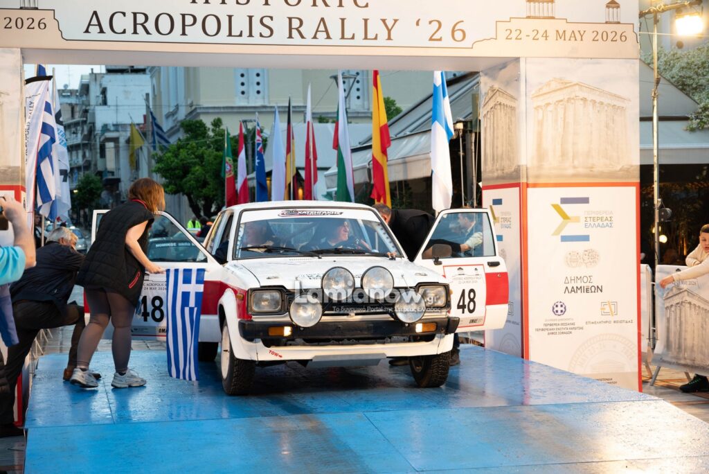 rali akropolis istoriko lamia 62