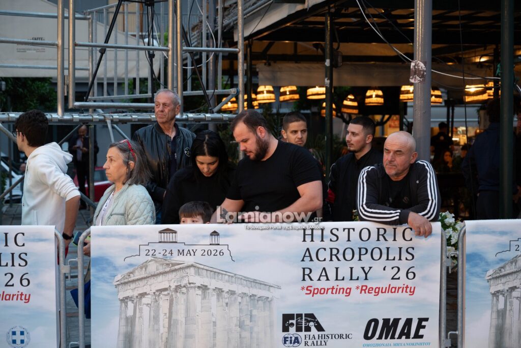 rali akropolis istoriko lamia 68