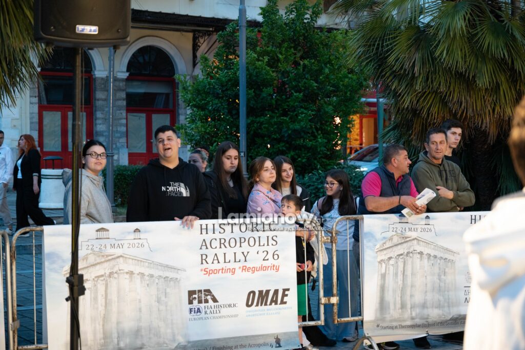 rali akropolis istoriko lamia 86