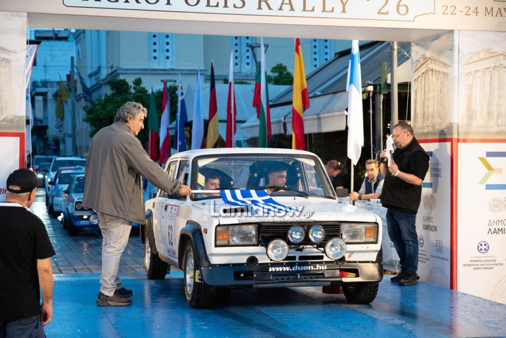 rali akropolis istoriko lamia 88