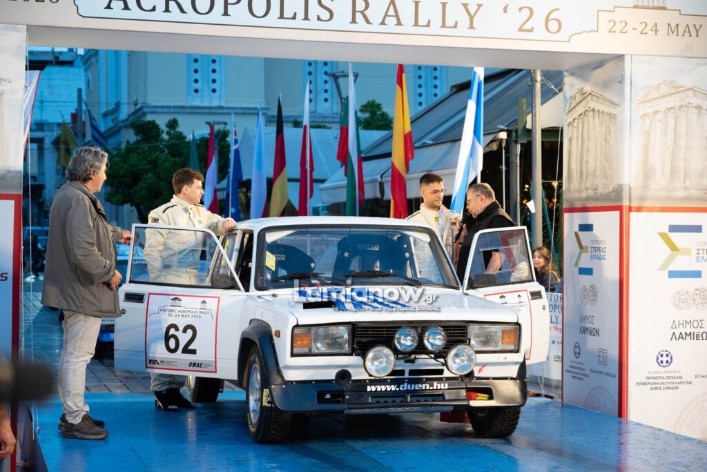 rali akropolis istoriko lamia 89
