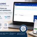 timologic efarmogi timologisis mydata aade paroxos