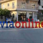 troxaio