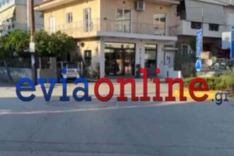 troxaio