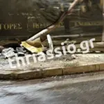 troxaio elefsina 17 maiou