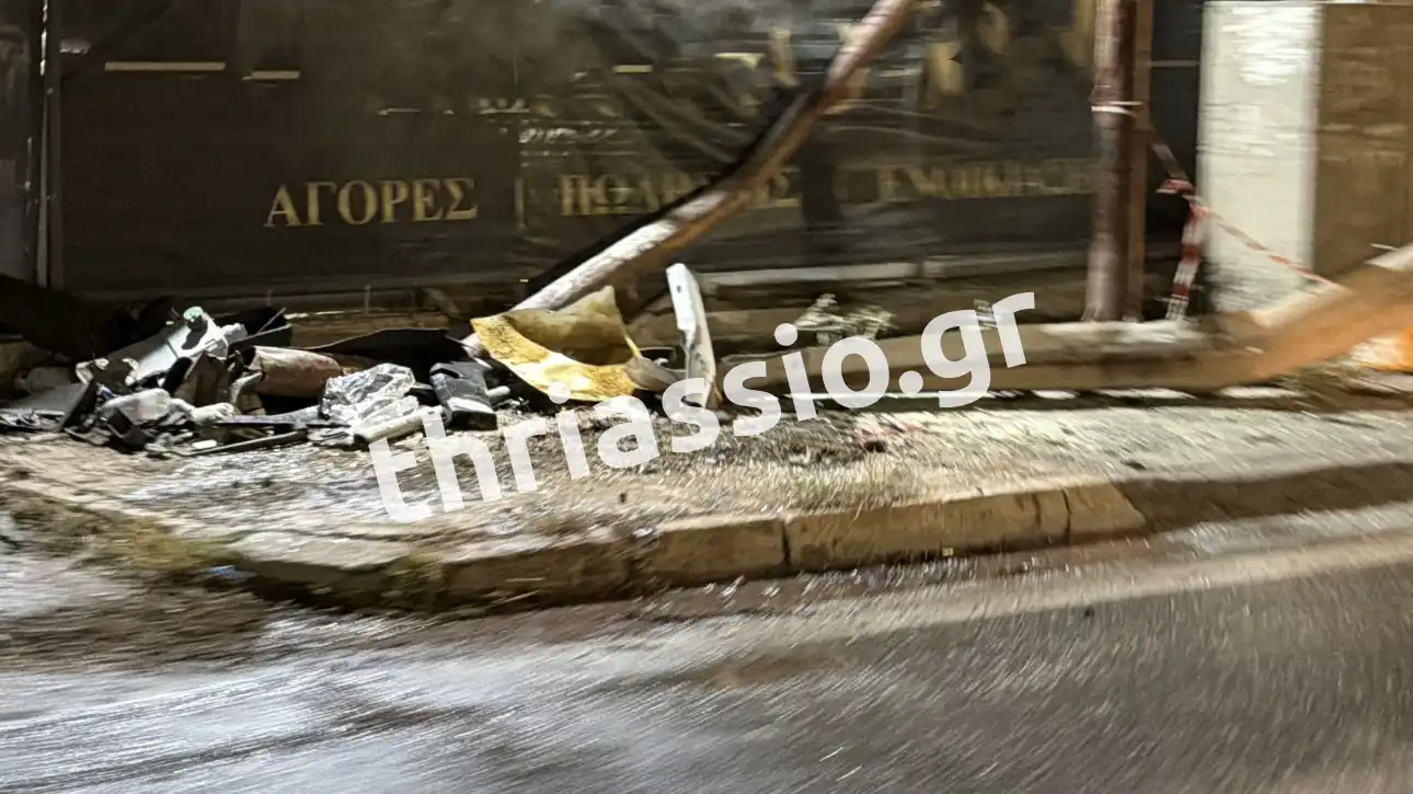 troxaio elefsina 17 maiou