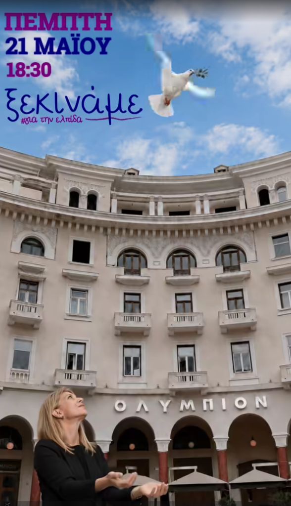 Στιγμιότυπο οθόνης 2026 05 14 225137