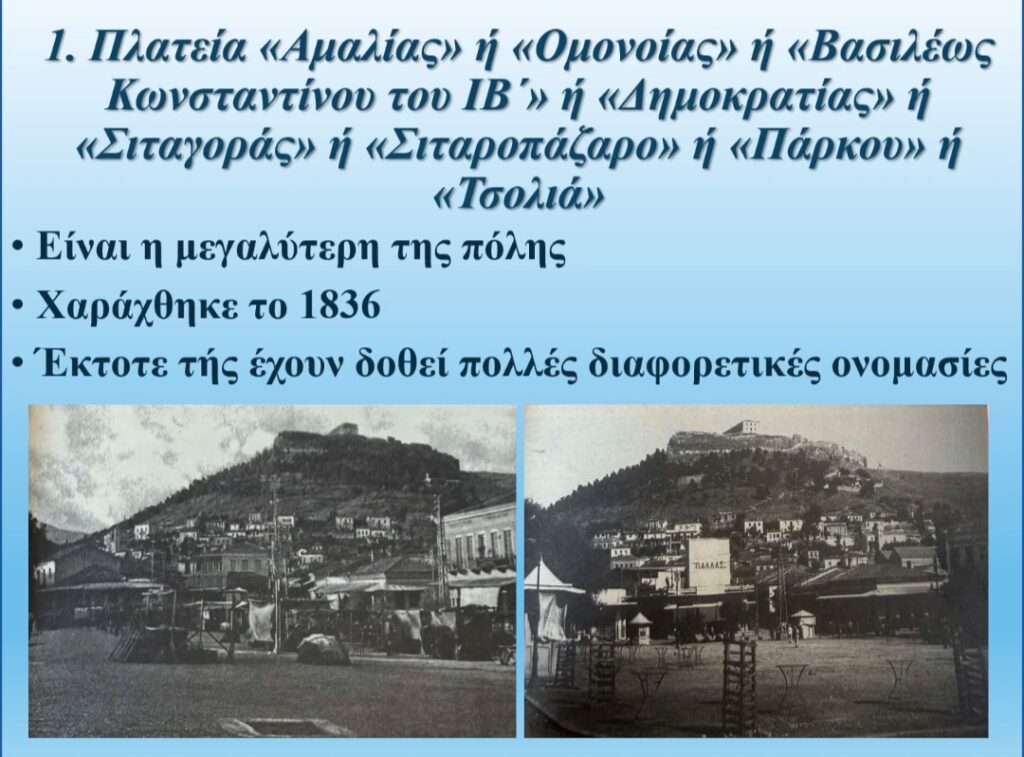 α 2