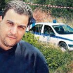 Εκδηλώσεις μνήμης στο Δίστομο και τη Λιβαδειά για τον υπαστυνόμο Α’ Γεώργιο Ανδριτσόπουλο
