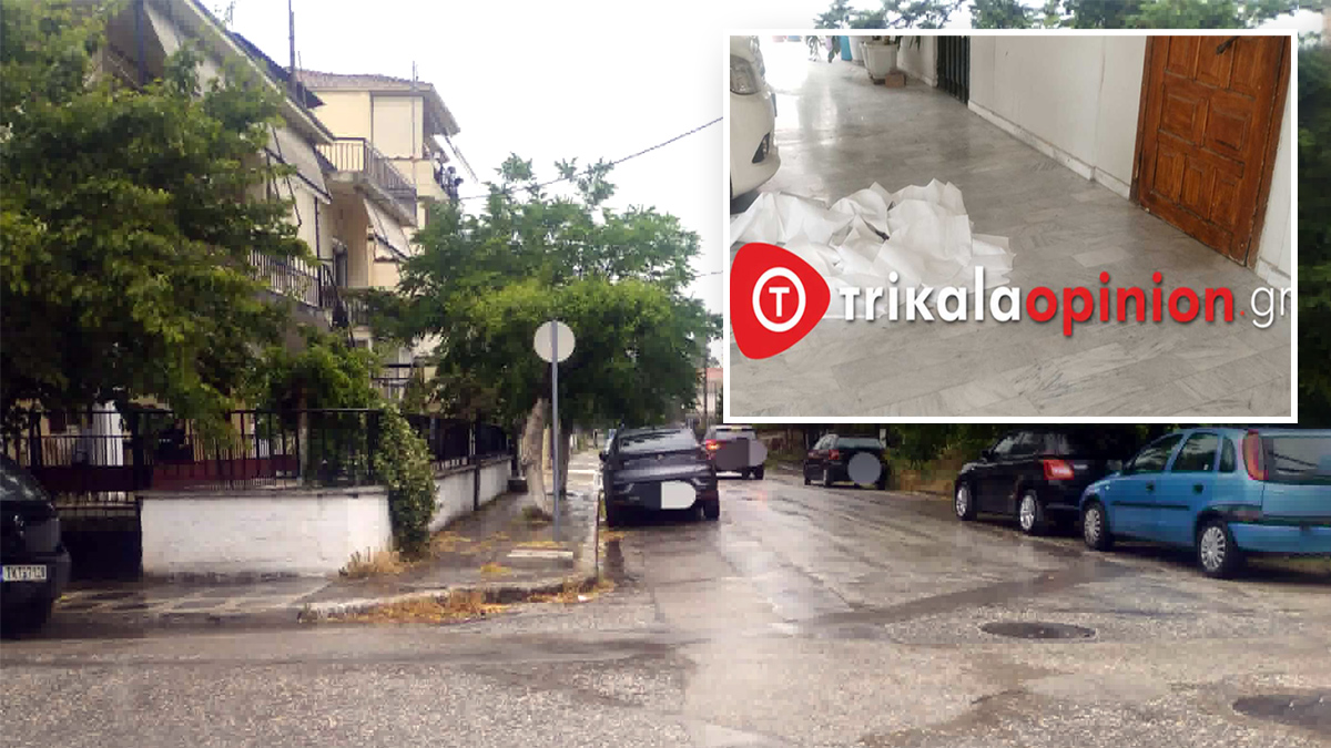Το σημείο της αδελφοκτονίας στα Τρίκαλα στην οδό Δαβάκη