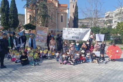 Μαθητές του 1ου Δημοτικού Σχολείου Λαμίας βάφουν το πάρκο της γειτονιάς τους