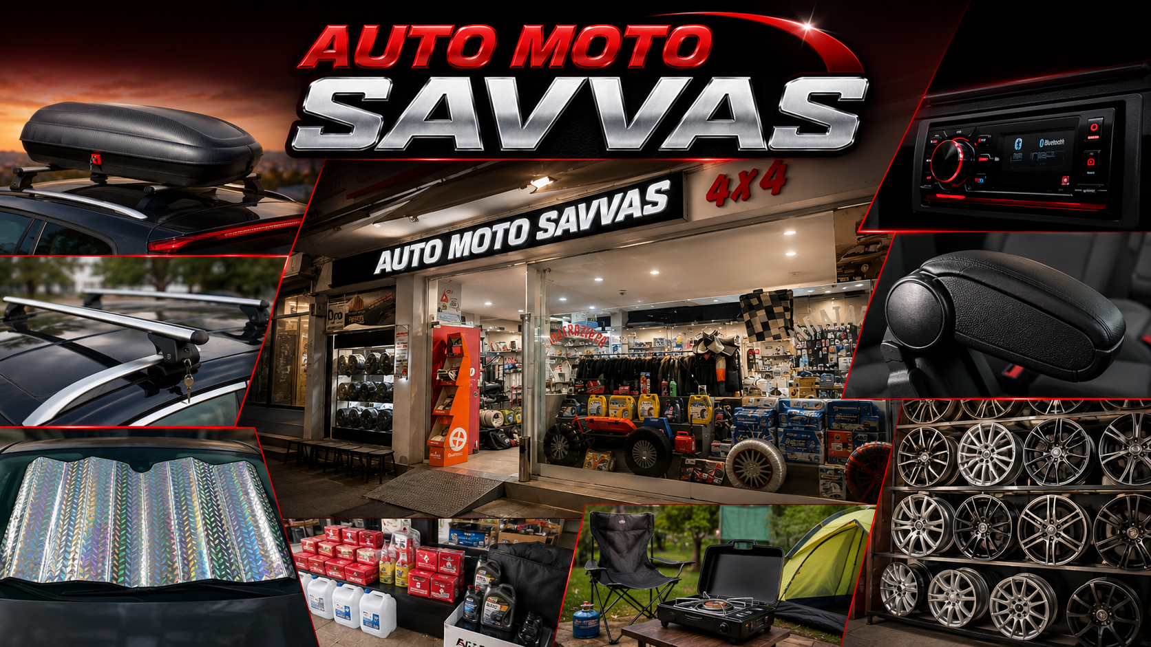 Βιτρίνα του καταστήματος Auto Moto Savvas στη Λαμία με προϊόντα για αυτοκίνητο, μοτοσικλέτα και κάμπινγκ