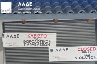AADE 110 1739655 182924c3 photoar1