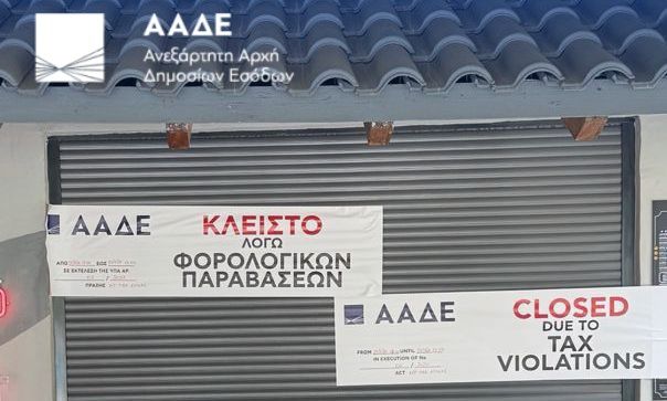 AADE 110 1739655 182924c3 photoar1