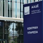 Η ΑΑΔΕ και το υπουργείο Αγροτικής Ανάπτυξης ανακοίνωσαν πληρωμές αγροτικών ενισχύσεων