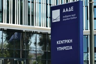 Η ΑΑΔΕ και το υπουργείο Αγροτικής Ανάπτυξης ανακοίνωσαν πληρωμές αγροτικών ενισχύσεων
