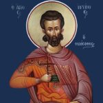 Eortologio 1739571 0055e24f agios ioustinos o filosofos