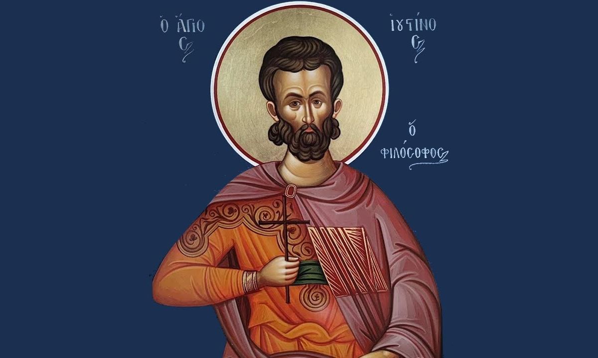 Eortologio 1739571 0055e24f agios ioustinos o filosofos