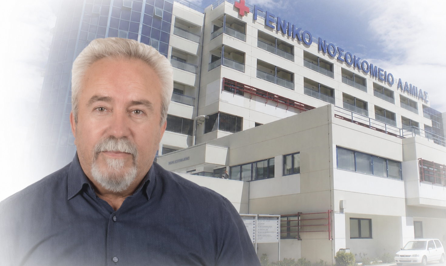 Ο Κώστας Ψειρόπουλος σε δημόσια εμφάνιση στη Λαμία