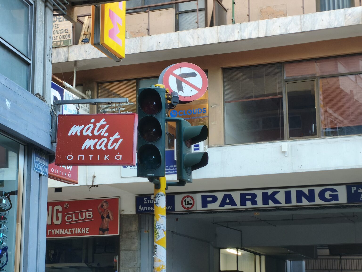 Διακοπή ρεύματος στο κέντρο της Λαμίας με εκτός λειτουργίας φανάρια στην περιοχή των τεσσάρων πλατειών