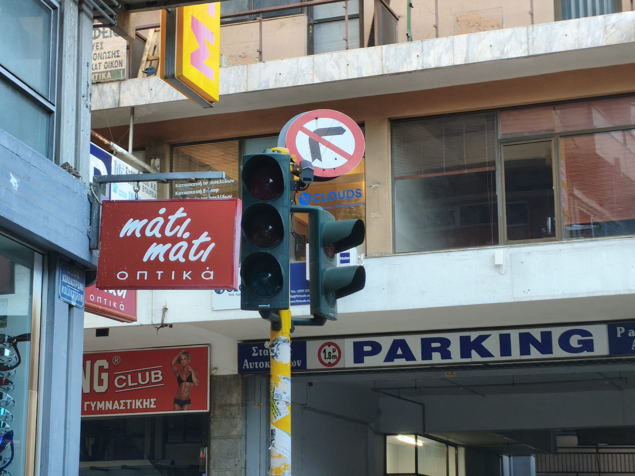 Διακοπή ρεύματος στο κέντρο της Λαμίας με εκτός λειτουργίας φανάρια στην περιοχή των τεσσάρων πλατειών