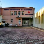 Το Νοσοκομείο Καρύστου όπου θα εξοπλιστεί η νέα Μονάδα Τεχνητού Νεφρού