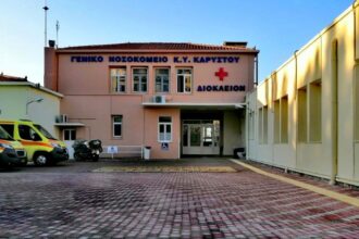 Το Νοσοκομείο Καρύστου όπου θα εξοπλιστεί η νέα Μονάδα Τεχνητού Νεφρού
