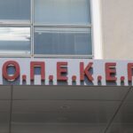 OPEKEPE O 1739443 1f9c116d 6594645