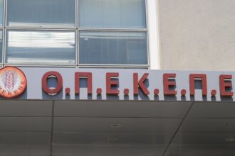 OPEKEPE O 1739443 1f9c116d 6594645