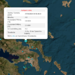 Στοιχεία σεισμού 4,8 Ρίχτερ νότια του Προκοπίου Ευβοίας από το Γεωδυναμικό Ινστιτούτο