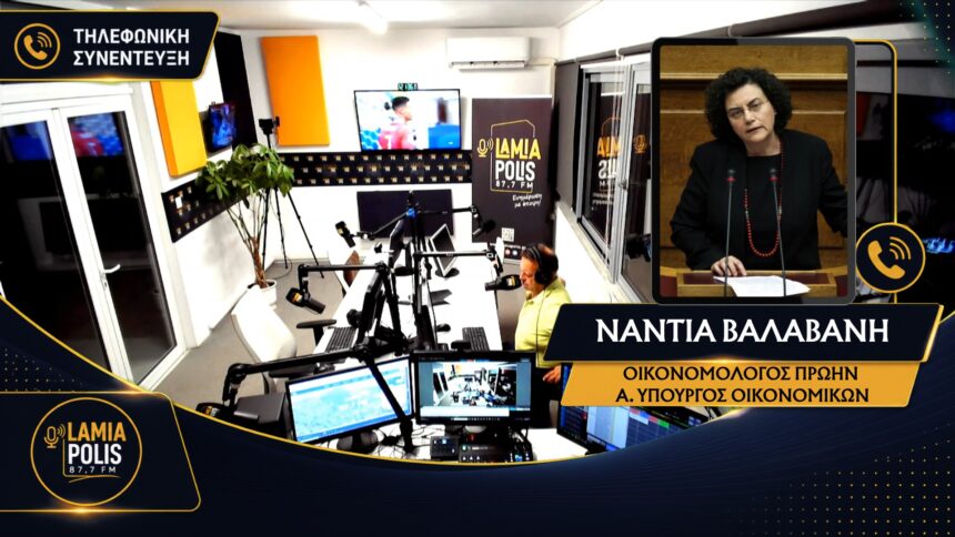 Η Νάντια Βαλαβάνη σε συνέντευξη στον Lamia Polis 87.7