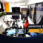 Ο Δημήτρης Τζιαχρήστας μιλά στον Lamia Polis 87.7 για τον νέο Κώδικα Τοπικής Αυτοδιοίκησης
