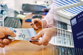 Έντυπο με στοιχεία για ρύθμιση χρεών σε Εφορία και ασφαλιστικά ταμεία